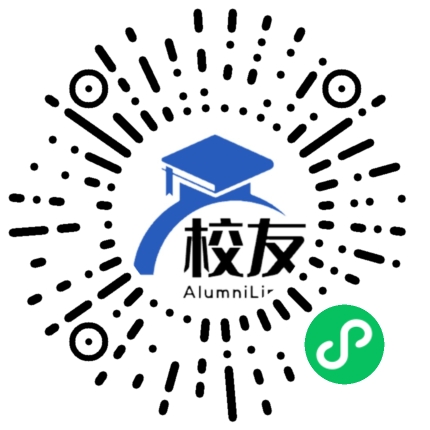 福建省永定城关中学校友通,校友会