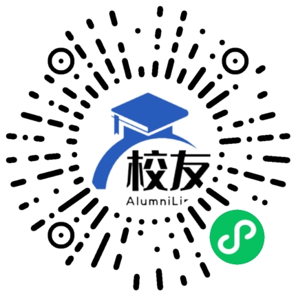成都石室天府中学校友通,校友会