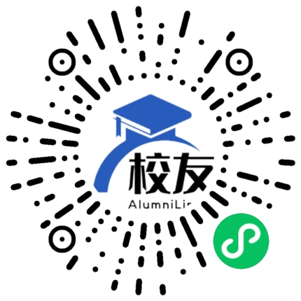 重庆市第十一中学校友通,校友会