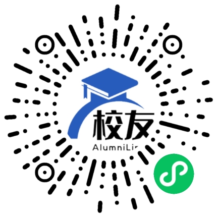 长沙市第二十八中学校友通,校友会