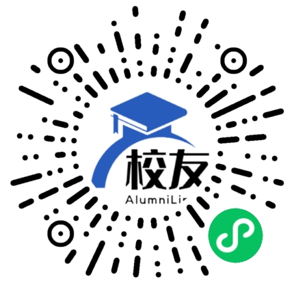 遂溪县第一中学校友通,校友会