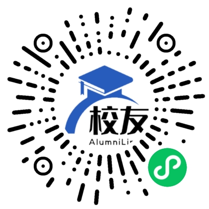 广东工业大学校友通,校友会