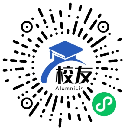 合肥五十一中校友通,校友会