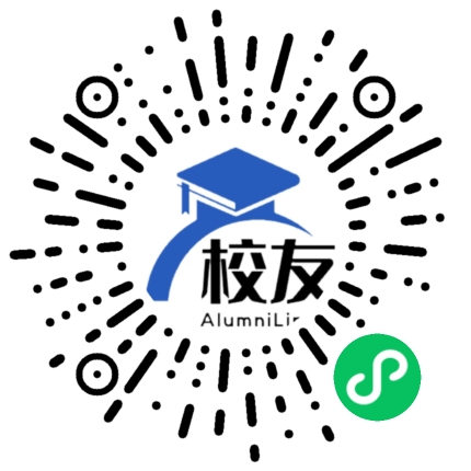 湖南软件职业技术大学校友通,校友会
