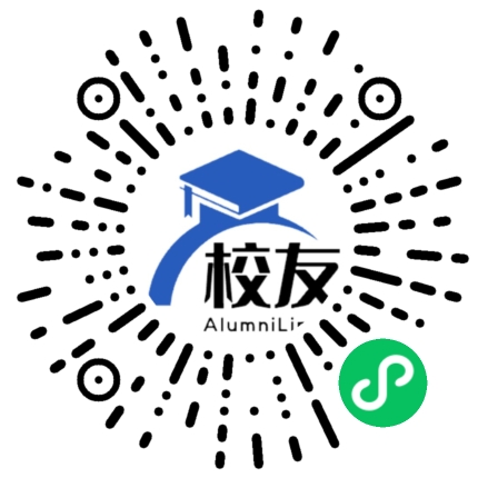 云南外事外语职业学院校友通,校友会