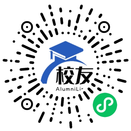 云浮市云城区安塘中学校友通,校友会
