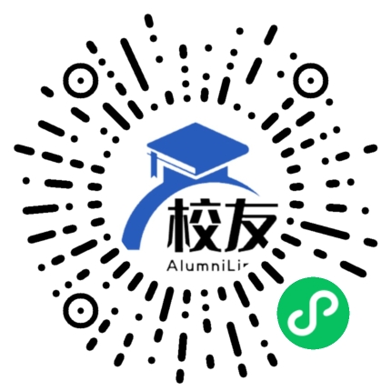 安徽矿业职业技术学院校友通，校友会