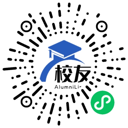 海宁市宏达高级中学校友通,校友会