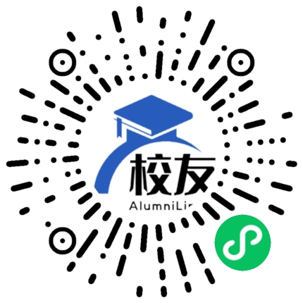 沈阳工业大学校友通，校友会