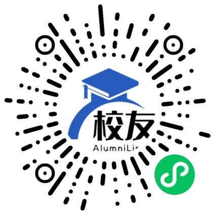 四川省内江市第六中学校友通,校友会