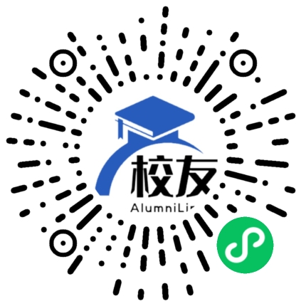 安龙县新安中学校友通,校友会
