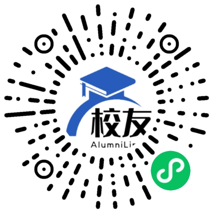 天津市西青区付村中学校友通,校友会