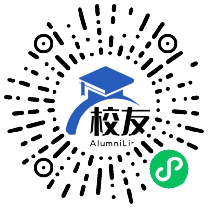 江西工程学院校友通,校友会