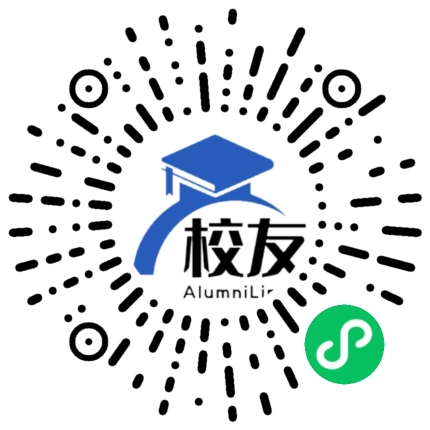 通海县第十六中学校友通,校友会