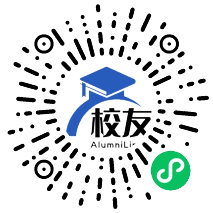 高明市跃华中学校友通,校友会