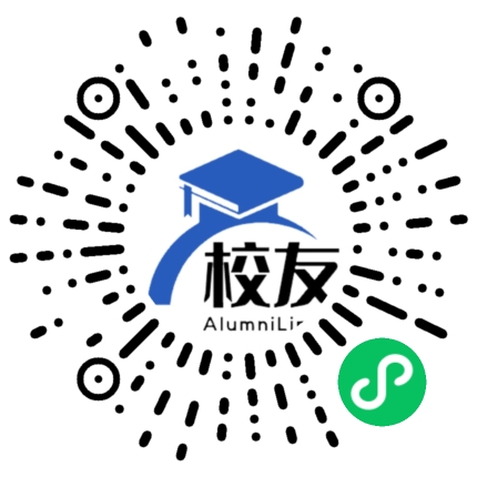 深圳市翠园中学高中部校友通,校友会