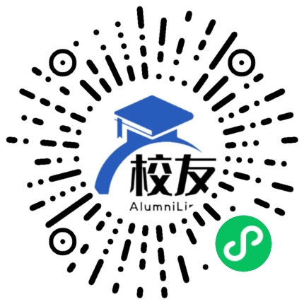 福州树德学校校友通,校友会