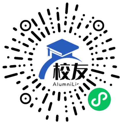 资阳市雁江区第二中学校友通，校友会
