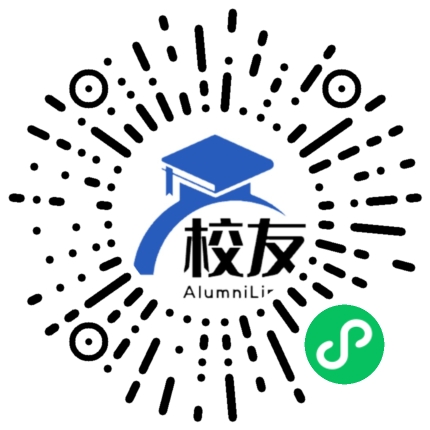 四川省广汉市第六中学校校友通,校友会