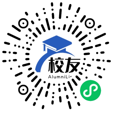 贵阳市第十四中学校友通,校友会