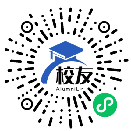 五华县华民中学校友通,校友会