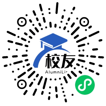开阳第一中学校友通,校友会