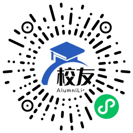 浏阳市第四中学校友通,校友会