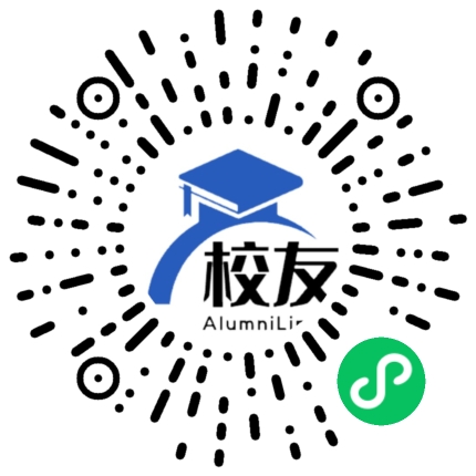 天津电子信息职业技术学院校友通,校友会