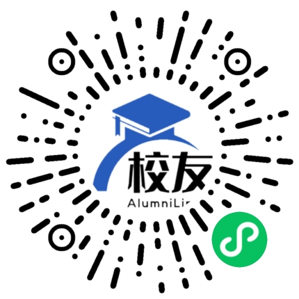 格尔木市第五中学校友通,校友会