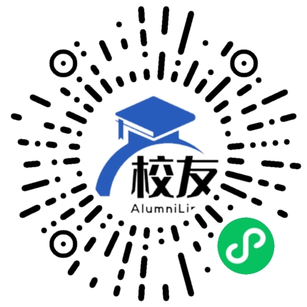 武汉工程大学邮电与信息工程学院校友通,校友会