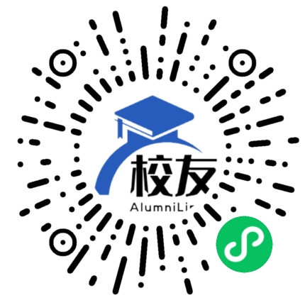 乌什县第二中学校友通,校友会