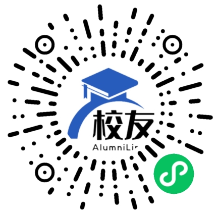 华南理工大学校友通,校友会
