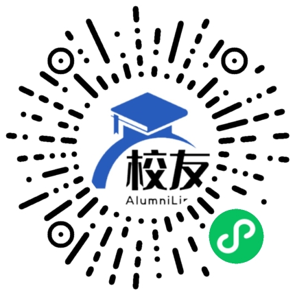深圳市松岗中学校友通,校友会