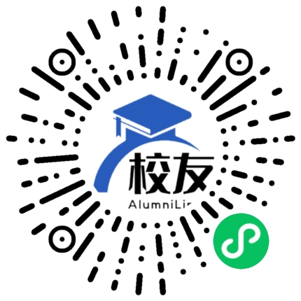 浙江省武义县金穗民族中学校友通,校友会