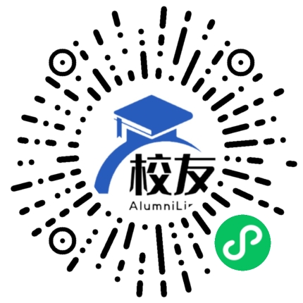 元阳县沙拉托中学校友通,校友会