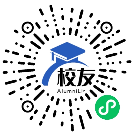 乌鲁木齐市第二中学校友通,校友会