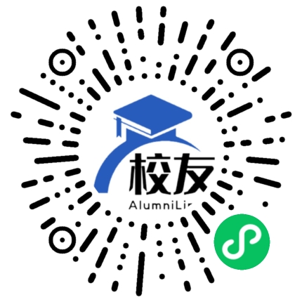 山东力明科技职业学院校友通,校友会