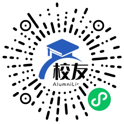 自贡市第十三中学校友通,校友会
