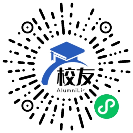 辽中县第二高级中学校友通,校友会