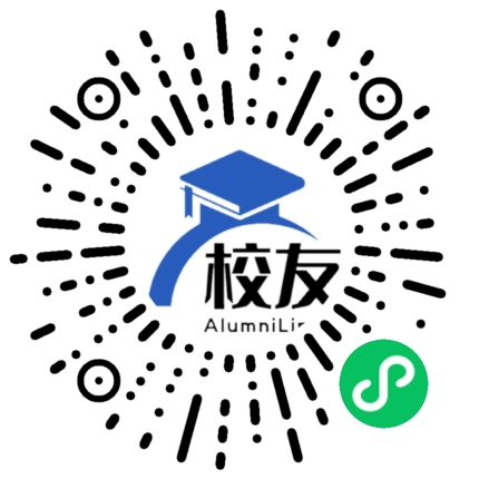 德清县武康镇上柏中学校友通,校友会