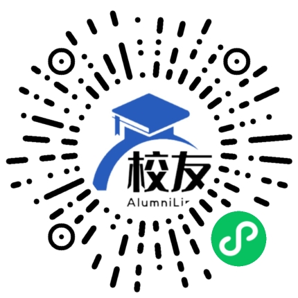 思南县凉水井镇中学校友通,校友会