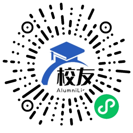 贵定第一中学校友通,校友会