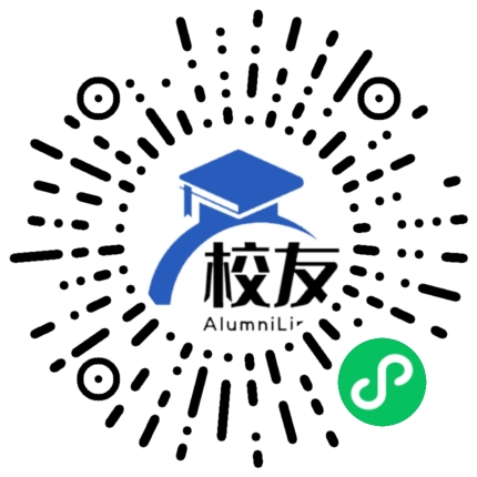 开远市第二中学校友通,校友会