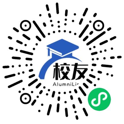 长春中医药大学校友通,校友会