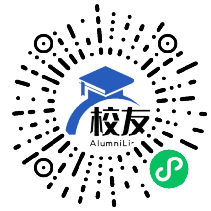 双峰县开源中学校友通,校友会