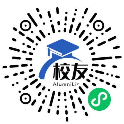 上海市和衷中学校友通,校友会
