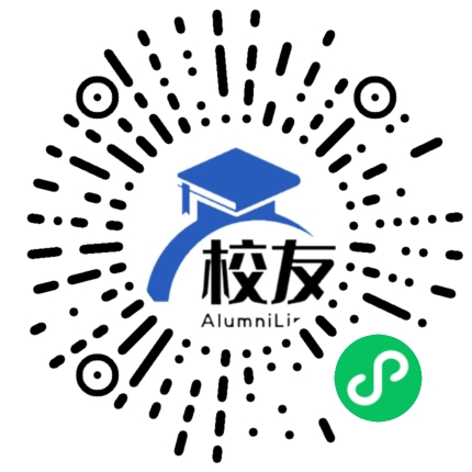 三亚市第五中学校友通,校友会