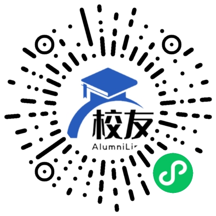 汕头市达濠区第二中学校友通,校友会