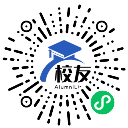 常德市第五中学校友通,校友会