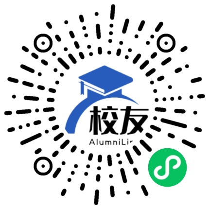 昭觉县民族中学校友通，校友会